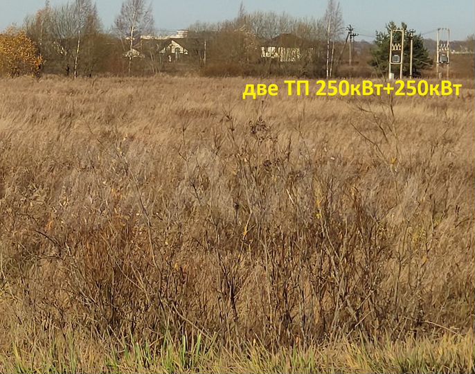 Участок 1,5 га (СНТ, ДНП)