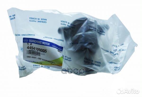 Шаровая опора нижняя 4454109005 ssang yong