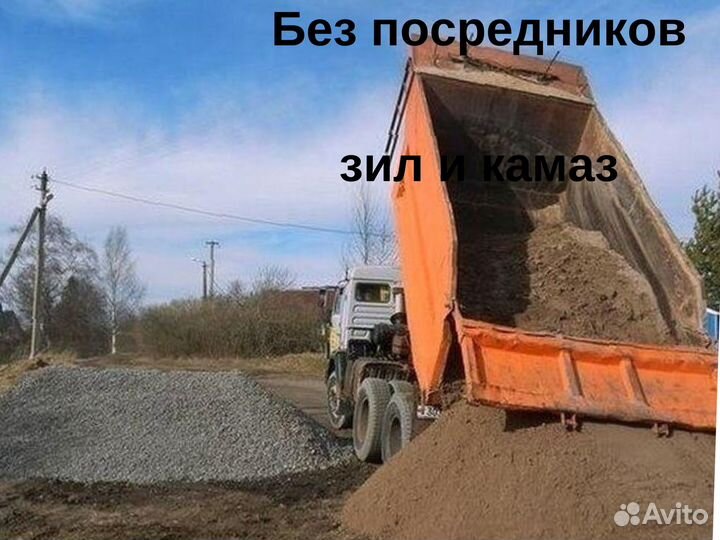Песок для кладки