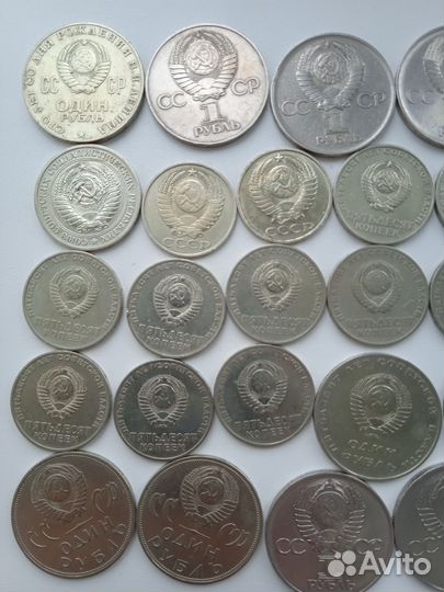 Рубли и 50 копеек СССР