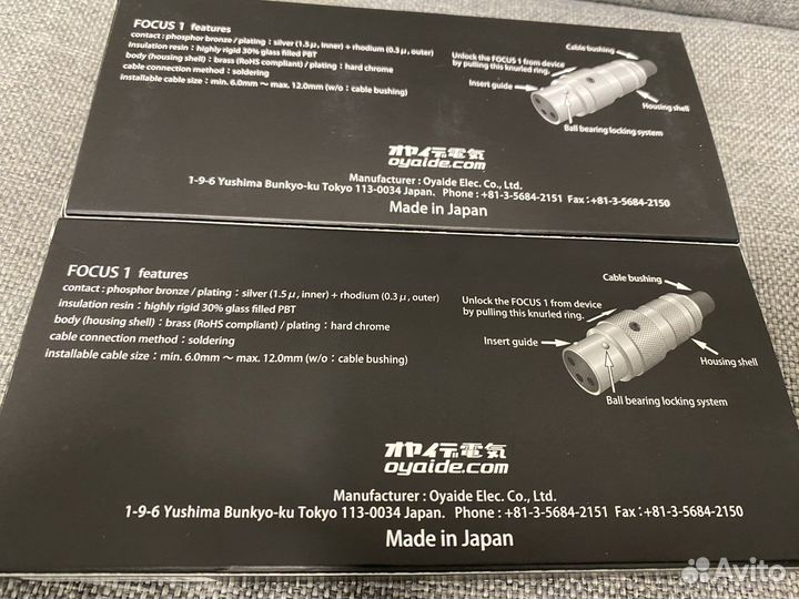 Разъем XLR (Комплект) Oyaide focus 1