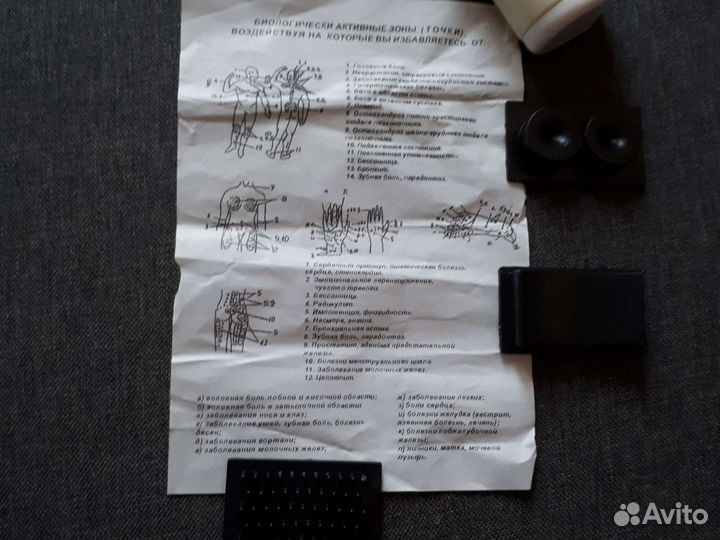 Массажер для тела