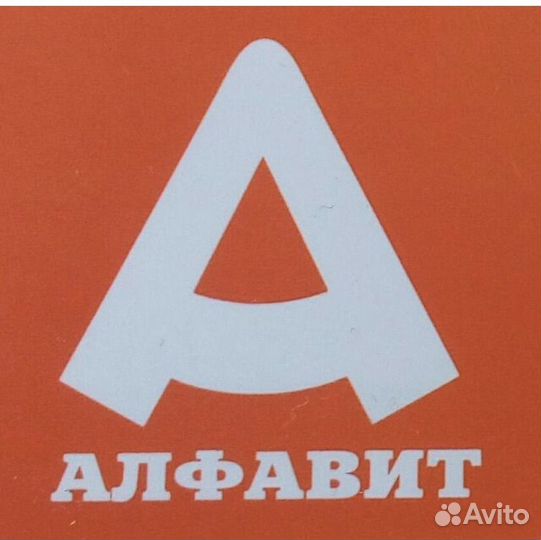 Продавец кассир
