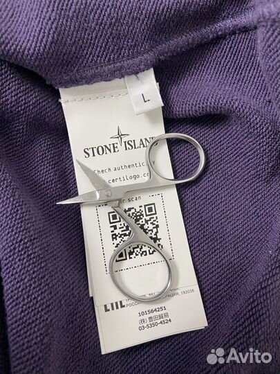 Зип-Худи Stone Island