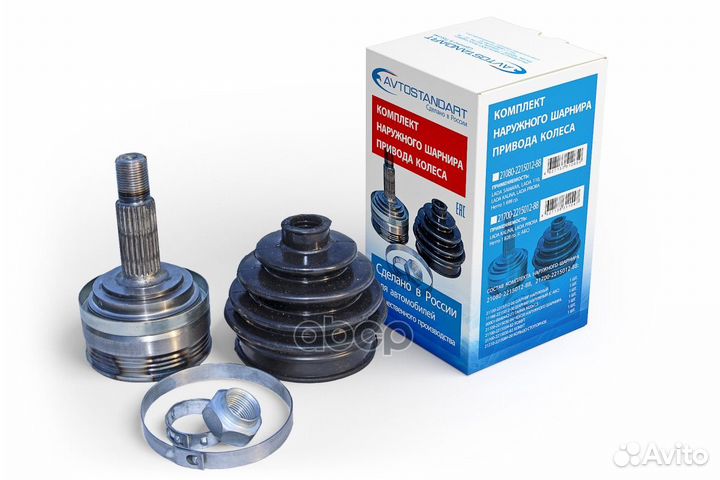 Шрус наружный ваз 2108 (хомут+пыльник) avtostan