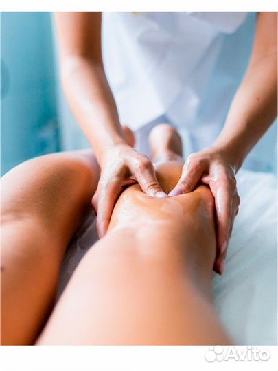 Массаж ног
