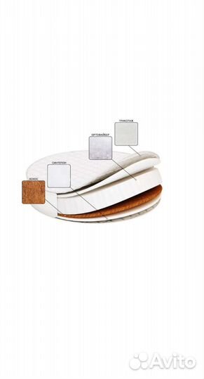 Матрас детский круглый