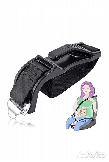 Адаптер ремня безопасности для беременных