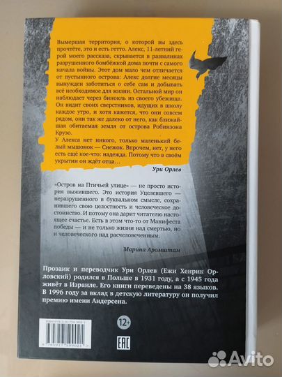 Книги издательства Самокат