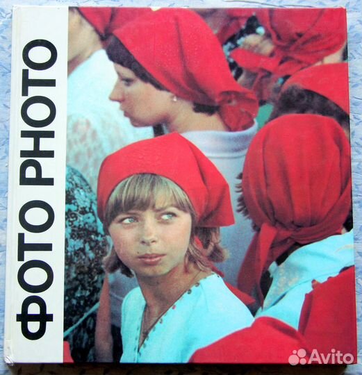 Альбомы по фотографии