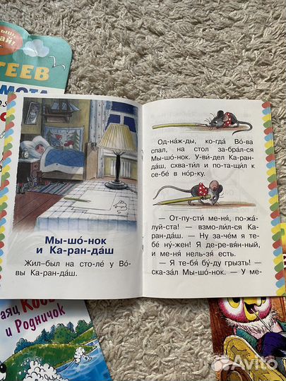 Детские книги