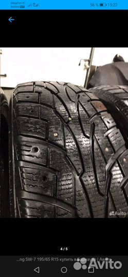 Nankang SW-7 195/65 R15