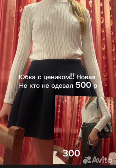 Женская брендовая одежда