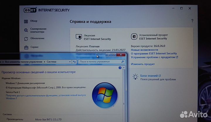 Eset NOD32 16.0.26.0 for Windows 7/8/8.1