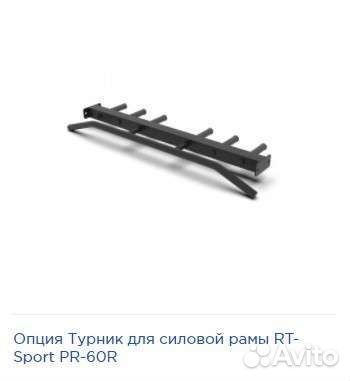 Силовая рама RT-Sport PR-60R SV