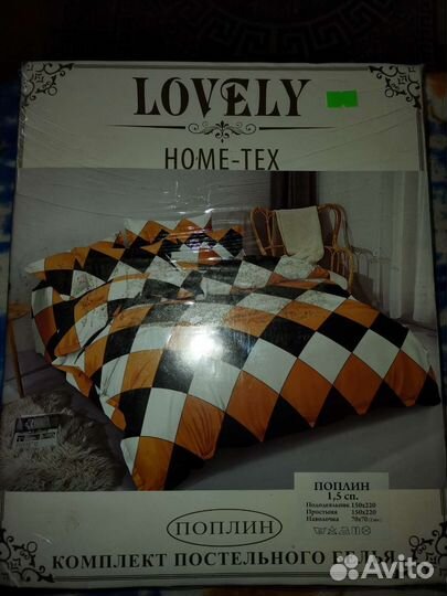 Белье постельное