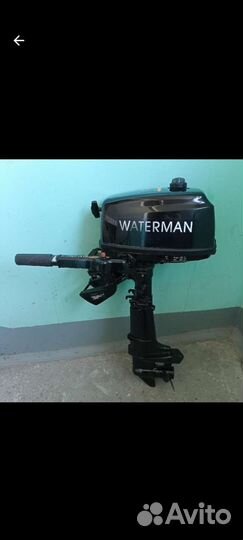 Ватерман 5