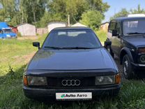 Audi 80 1.8 MT, 1988, 280 000 км, с пробегом, цена 55 000 руб.