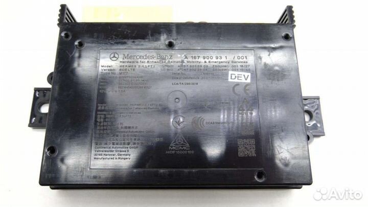 Блок управления Mercedes C W205 2021г. A1679009313