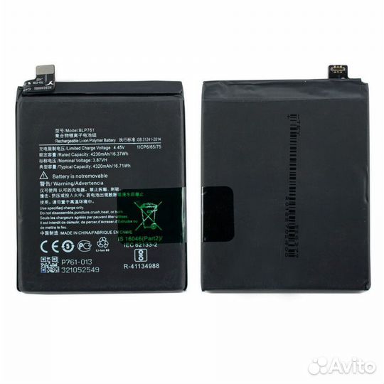 Аккумулятор для OnePlus BLP761 (OnePlus 8)