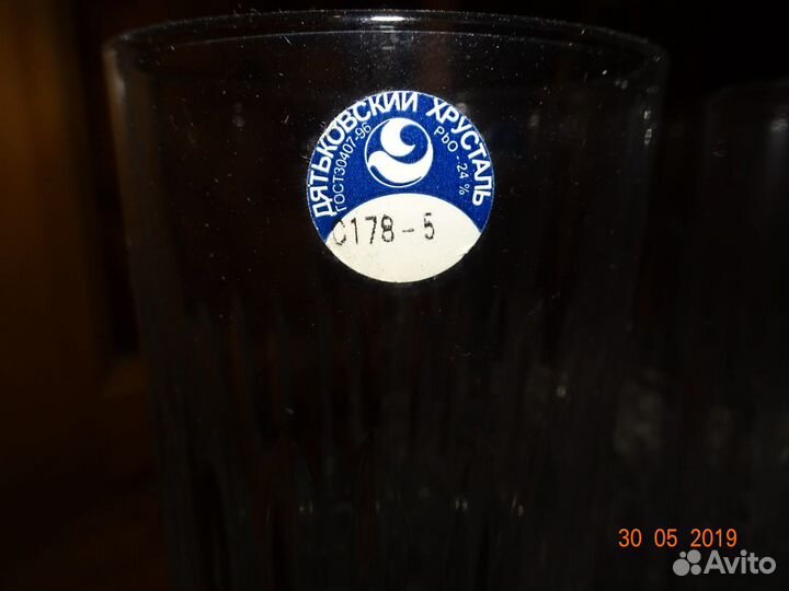 Хрустальные стаканы