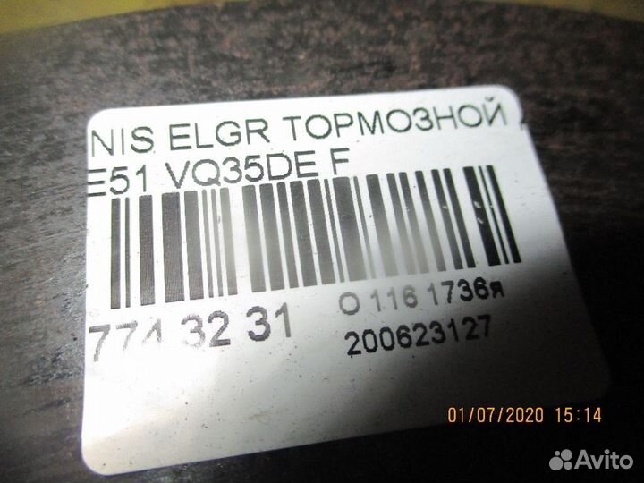 Тормозной диск на Nissan Elgrand E51 VQ35DE