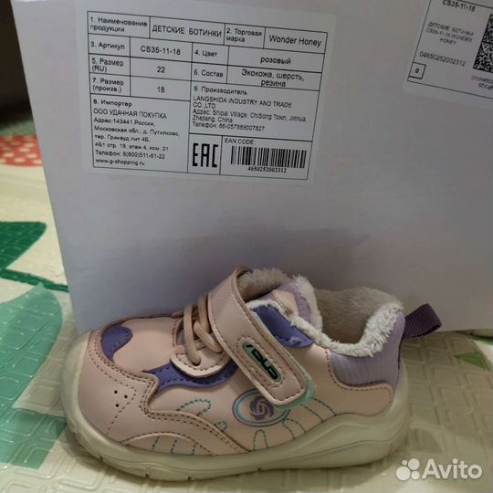 Детские кроссовки для девочки