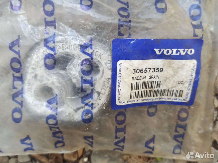 Подушка глушителя (резина)