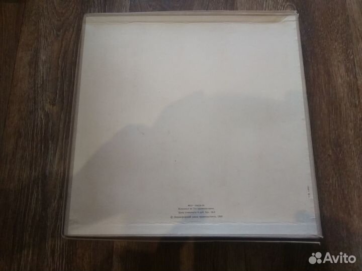 Виниловые пластинки (Даргомыжский)