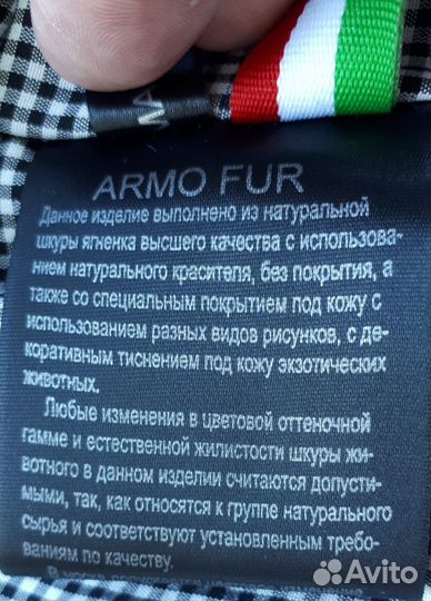 Новая Кожаная куртка Косуха Armo Fur