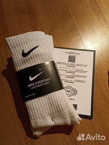 Носки nike оригинал купить в Перми | Личные вещи | Авито