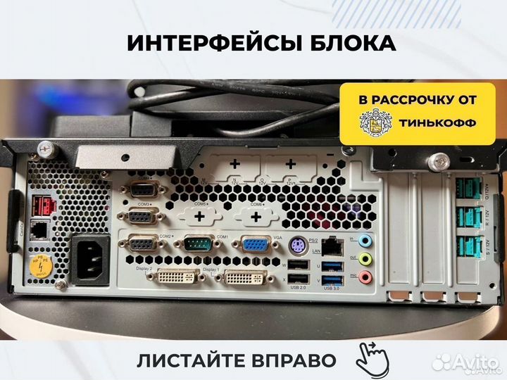 Новый pos терминал для ресторана + гарантия год