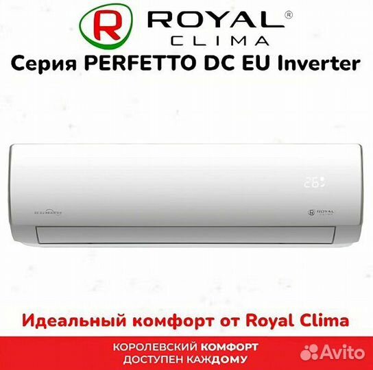 Сплит-система Royal Clima RCI-PF30HN/IN Perfetto I