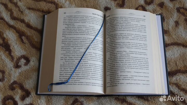 Аркадий и Борис Стругацкие - 1955-1959 (Том 1)