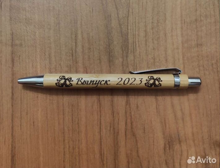 Ручки с именной гравировкой