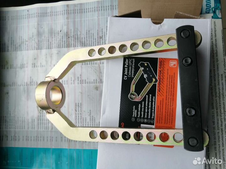 Съемник шруса универсальный