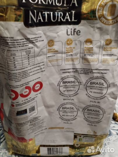 Сухой корм для стерилизованных кошек