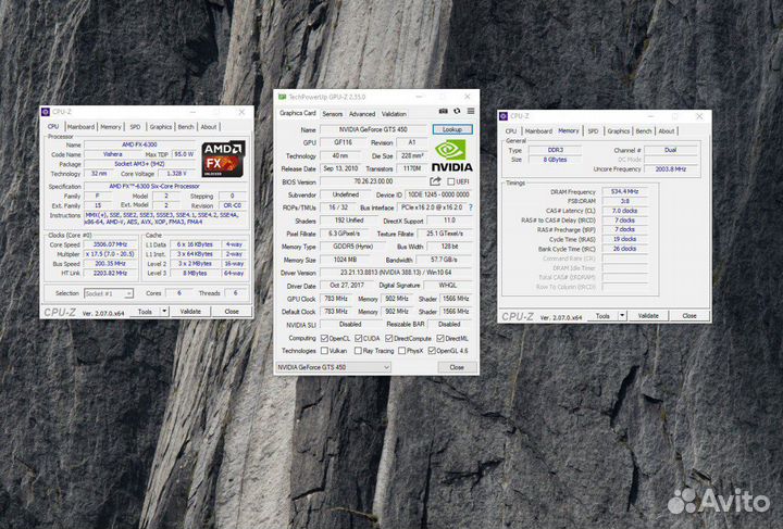 Системный блок