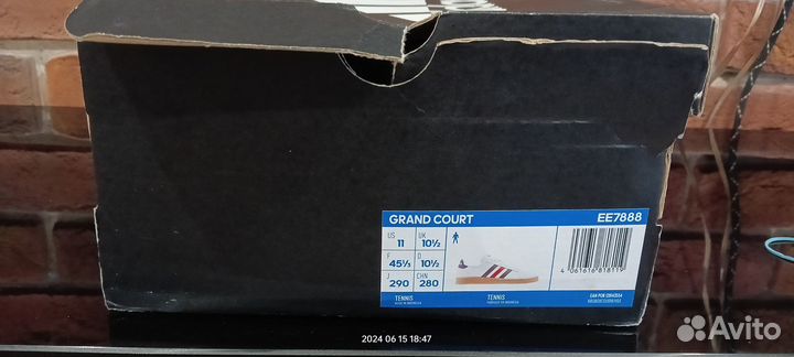 Adidas grand court