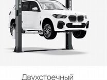 Подъемник автомобильный 2 стоечный 220в