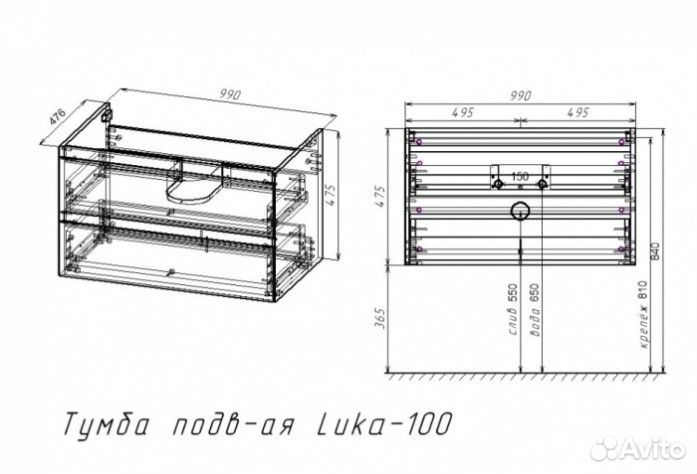 Тумба с раковиной Vincea Luka VMC-2L100RO+VCB-1310