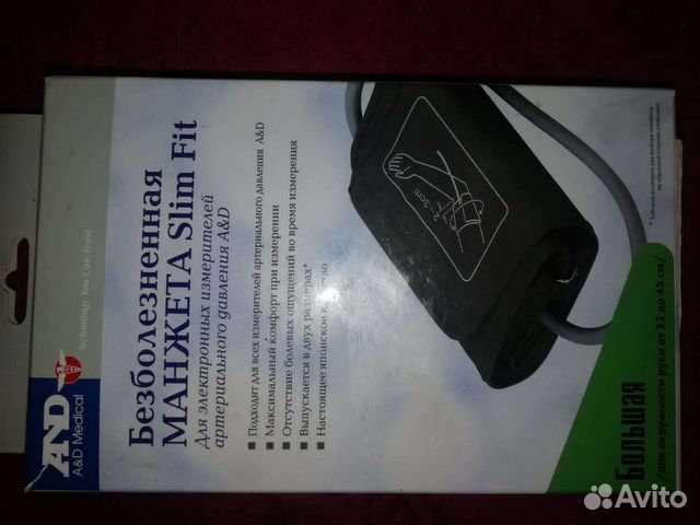 Манжета для тонометра