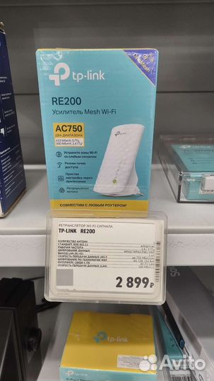 Усилитель wifi сигнала tp link re200
