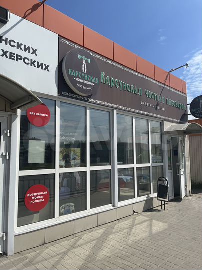 Торговая площадь, 23 м²