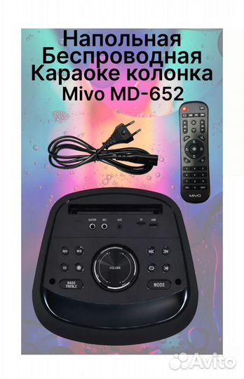 Беспроводная блютуз колонка