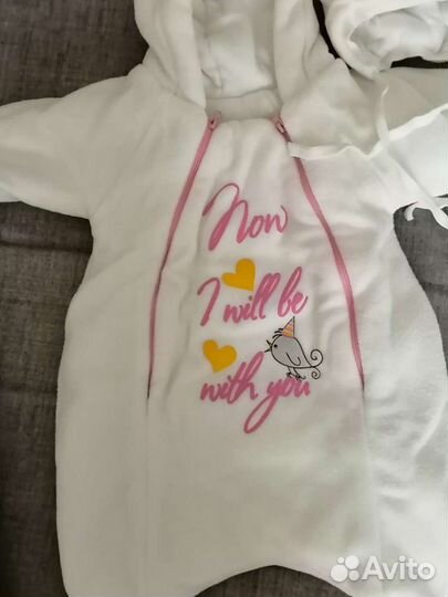 Комплект на выписку