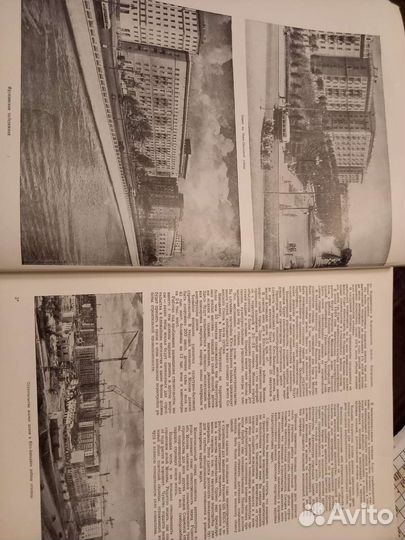 Архитектура СССР 1957 N11