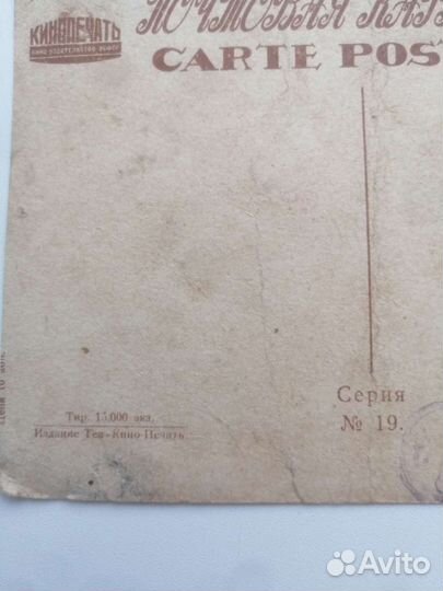 Открытка. С. М. Буденный. 1929 год