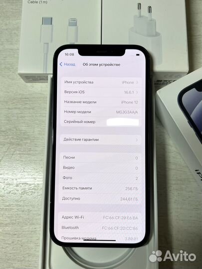 iPhone 12, 256 ГБ
