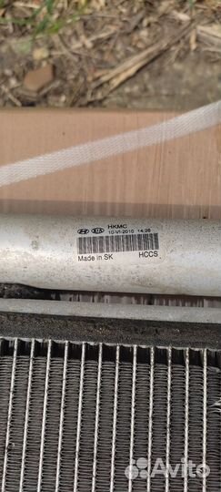 Радиатор кондиционера Киа Сид